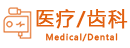 印度某医疗 / 齿科领域客户